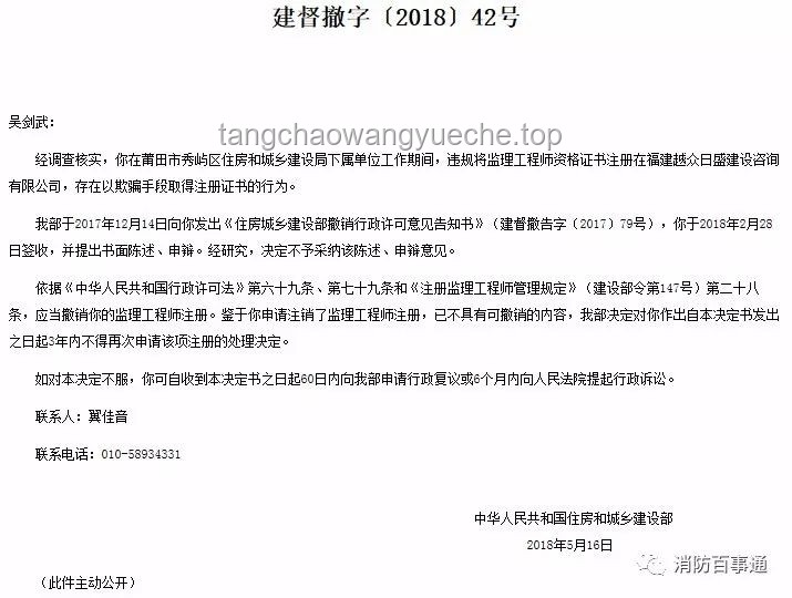 深度解析：一家企业被注销生产许可，盐业精简潮真的要来了？