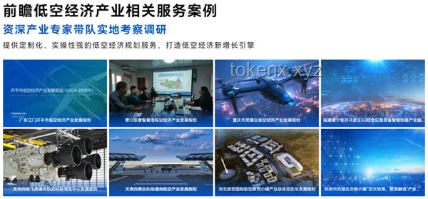 中部大省“抢人大战”的行业深度洞察