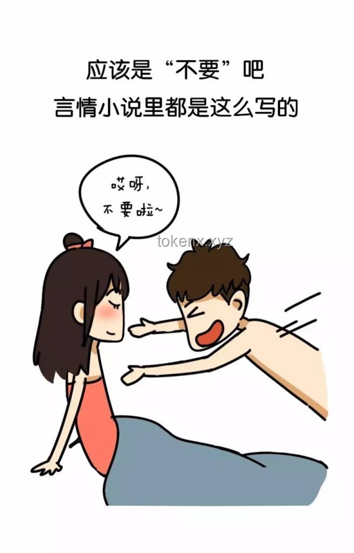 你听过最假的一句话知识揭秘