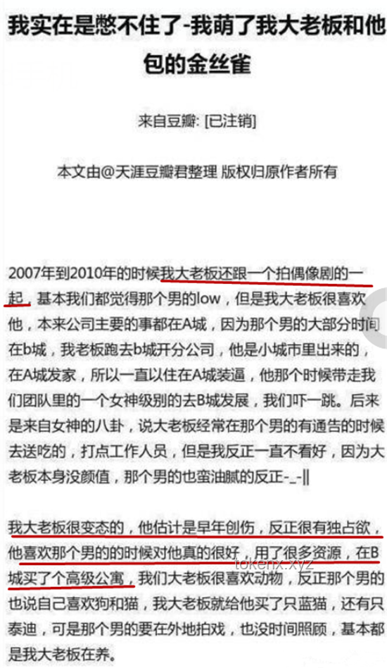 西子电梯总裁刘文超坠亡案：排除刑案后的深度剖析