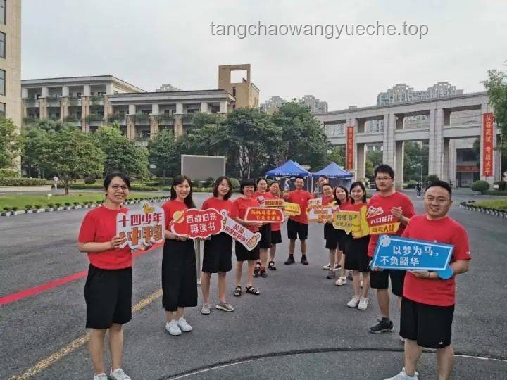洪金宝击掌祝考生金榜题名案例研究