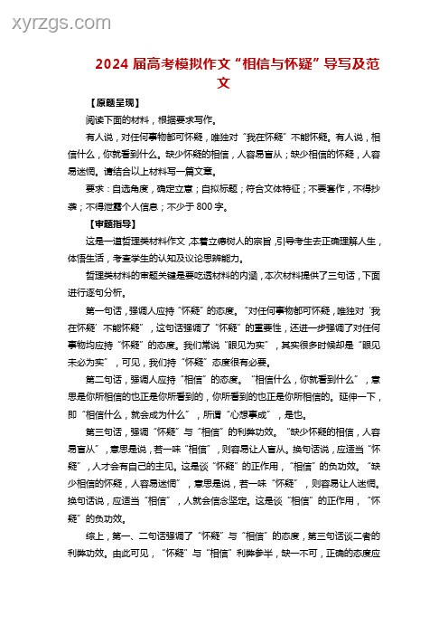 名师点评2025上海高考作文题，解析思辨之道