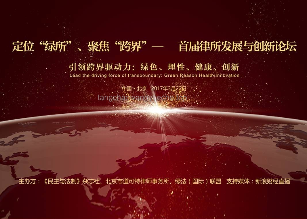 特朗普祝福下的创新火花：马斯克启示录，跨界共赢
